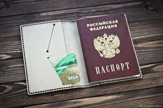 прописка в Белогорске